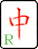 Red Dragon Tile
