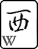 West Tile